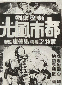 一级国产视频